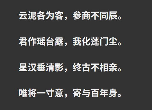 11月碎碎念